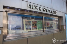 Foto hasil pencarian Naver 1