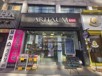 아리따움 구리돌다리점 쇼핑 정보와 주변 관광 명소 및 근처 맛집 여행 정보