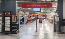 Homeplus - Incheon Sungui Branch [Tax Refund Shop](홈플러스 인천숭의점) - Korea Tour Ranking