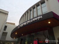 Namsan Arts Center (남산예술센터) - Korea Tour Ranking