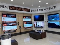 LG Best Shop - Dujeong Branch [Tax Refund Shop] (엘지베스트샵 두정점) - 관광지랭킹