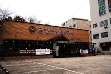 MBC 마이리틀펫밀리 2018 - 경기도 용인시 기흥구 - 가볼만한곳 - 관광지랭킹