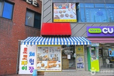 Foto de resultados de búsqueda de Naver 1