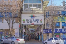 반송시장 (2026) - 경상남도 창원시 성산구 가볼만한곳 - 관광지랭킹