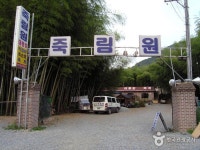 Jungnimwon Garden (죽림원가든) - 관광지랭킹