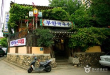 부안막국수 - 강원특별자치도 춘천시 - 가볼만한곳 - 관광지랭킹