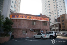 부산민주공원 - 부산광역시 중구 - 가볼만한곳 - 관광지랭킹