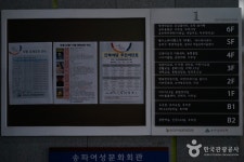 송파여성문화회관 (2026) - 서울특별시 송파구 가볼만한곳 - 관광지랭킹