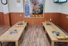 남천해물전문점 - 경상남도 거제시 - 가볼만한곳 - 관광지랭킹