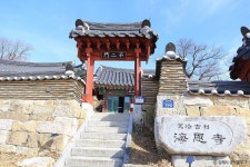 해은사(김해) (2026) - 경상남도 김해시 가볼만한곳 - 관광지랭킹