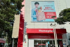 홈플러스 메가푸드마켓 서귀포점 (2026) - 제주특별자치도 서귀포시 가볼만한곳 - 관광지랭킹