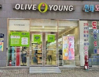 올리브영 강서구청점 쇼핑 정보와 주변 관광 명소 및 근처 맛집 여행 정보