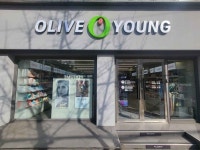 올리브영 연산토곡점 쇼핑 정보와 주변 관광 명소 및 근처 맛집 여행 정보