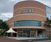 E-Mart - Donggumi Branch [Tax Refund Shop](이마트 동구미점) - Shopping - Korea travel and tourism information