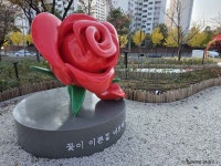 모전공원 (2026) - 경상북도 문경시 가볼만한곳 - 관광지랭킹