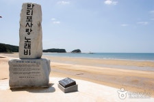 만리포해수욕장 - 캠프위크