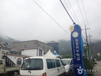 아웃도어패밀리 - 강원특별자치도 인제군 - 가볼만한곳 - 관광지랭킹
