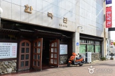 산장가든 - 충청남도 태안군 - 가볼만한곳 - 관광지랭킹