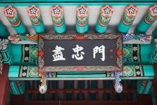 홍성 홍주의사총 - 충청남도 홍성군 - 가볼만한곳 - 관광지랭킹