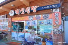 경남 하동군 - 경상남도 하동군 - 가볼만한곳 - 관광지랭킹