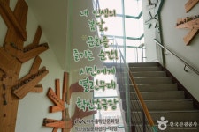 학산소극장 (2026) - 인천광역시 미추홀구 가볼만한곳 - 관광지랭킹
