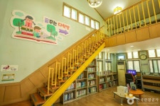 반야월역사작은도서관 - 대구광역시 동구 - 가볼만한곳 - 관광지랭킹