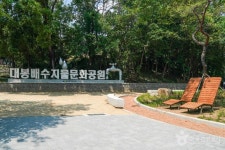 이천동 99계단 벽화마을 - 대구광역시 남구 - 가볼만한곳 - 관광지랭킹