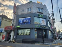 아이토리아 안경원 쇼핑 정보와 주변 관광 명소 및 근처 맛집 여행 정보