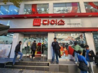 다이소 신촌본점 (2026) - 서울특별시 마포구 가볼만한곳 - 관광지랭킹