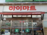 롯데하이마트 수완점 쇼핑 정보와 주변 관광 명소 및 근처 맛집 여행 정보