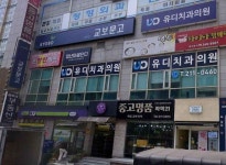 교보문고 창원점 쇼핑 정보와 주변 관광 명소 및 근처 맛집 여행 정보