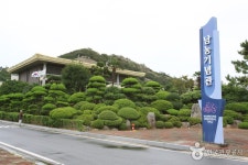 남농기념관 - 전라남도 목포시 - 가볼만한곳 - 관광지랭킹