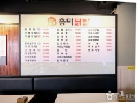 홍미닭발 신사본점 (2026) - 서울특별시 강남구 가볼만한곳 - 관광지랭킹