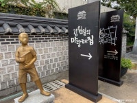 도심에서 만나는 휴식 같은 풍경 - 대구광역시 중구 - 가볼만한곳 - 관광지랭킹