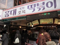 KT&G 상상마당 디자인스퀘어 - 서울특별시 마포구 - 가볼만한곳 - 관광지랭킹