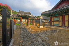 간재선생유지 - 전북특별자치도 부안군 - 가볼만한곳 - 관광지랭킹
