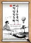 예천 삼강주막 나루터축제 - 경상북도 예천군 - 가볼만한곳 - 관광지랭킹