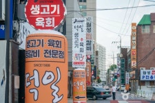 동인동 찜갈비 골목 (2026) - 대구광역시 중구 가볼만한곳 - 관광지랭킹