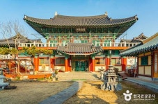 광양문화원 (2026) - 전라남도 광양시 가볼만한곳 - 관광지랭킹