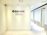 OLENS Gangnam City Branch[Tax Refund Shop](오렌즈 강남시티점) - Korea Tour Ranking