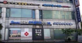 압구정화이트약국 (2026) - 서울특별시 강남구 가볼만한곳 - 관광지랭킹