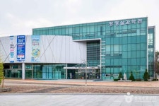 아산 장영실과학관 문화 정보와 주변 관광 명소 및 근처 맛집 여행 정보