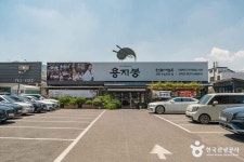 용지봉 음식점 정보와 주변 관광 명소 및 근처 맛집 여행 정보