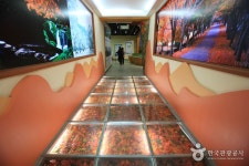 Naejangsan Mountain Visitor Information Center (내장산 탐방안내소) - Korea Tour Ranking