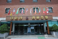대둔산호텔 - 전북특별자치도 완주군 - 가볼만한곳 - 관광지랭킹