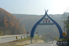 Suanbo Hot Springs Special Tourist Zone (수안보온천 관광특구) - Korea Tour Ranking