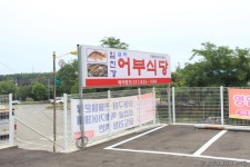 해지개캠핑장 - 경기도 연천군 - 가볼만한곳 - 관광지랭킹