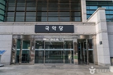 경기도국악당 (2026) - 경기도 용인시 기흥구 가볼만한곳 - 관광지랭킹