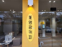 Naver search result photo 4