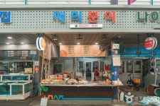 남목전통시장 (2026) - 울산광역시 동구 가볼만한곳 - 관광지랭킹